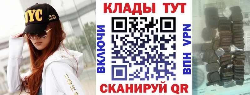 Где купить Сураж Гашиш  Альфа ПВП  Cocaine  МЕФ  Марихуана 