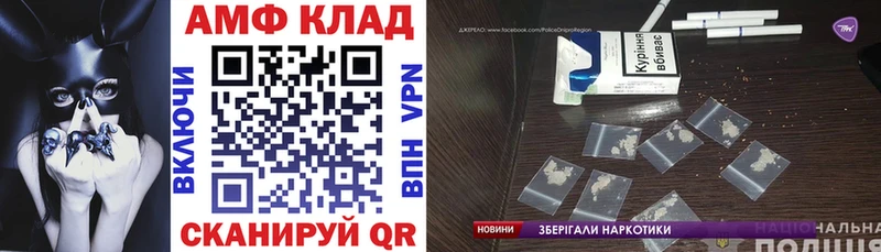 АМФЕТАМИН VHQ Сураж