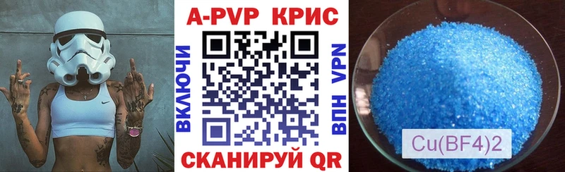 APVP VHQ  хочу   ссылка на мегу сайт  Сураж 