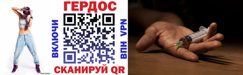 где найти наркотики Сураж ГЕРОИН афганец
