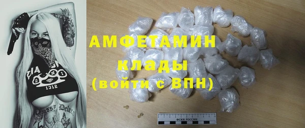 мяу мяу кристалл Костерёво