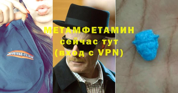 соль курить ск Корсаков