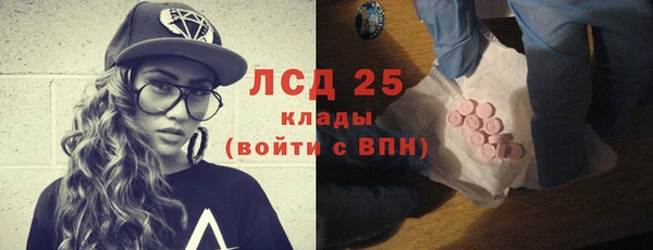 соль курить ск Корсаков