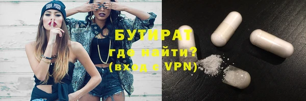 соль курить ск Корсаков