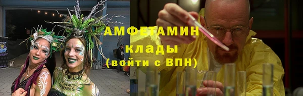 мяу мяу кристалл Костерёво