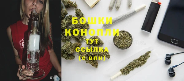 мяу мяу кристалл Костерёво
