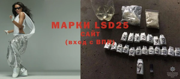 мяу мяу кристалл Костерёво