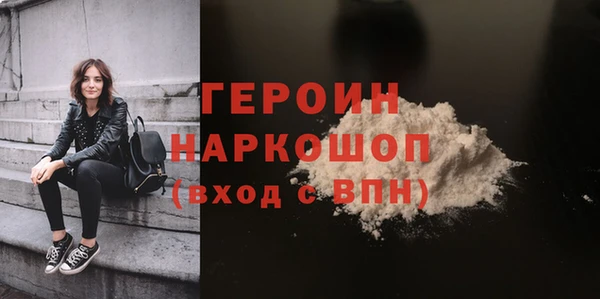 мяу мяу кристалл Костерёво