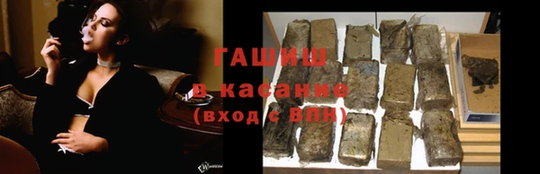 соль курить ск Корсаков