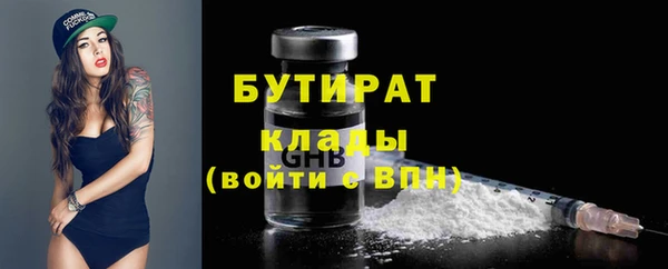 мяу мяу кристалл Костерёво