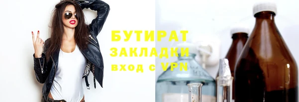 соль курить ск Корсаков
