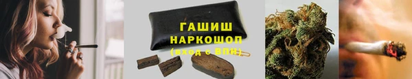 мяу мяу кристалл Костерёво