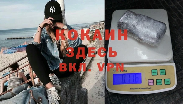 соль курить ск Корсаков