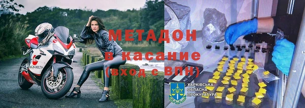 мяу мяу кристалл Костерёво