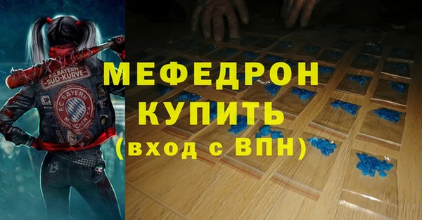 первитин Покачи