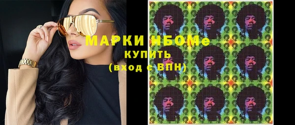 соль курить ск Корсаков