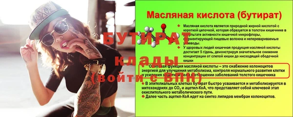 соль курить ск Корсаков
