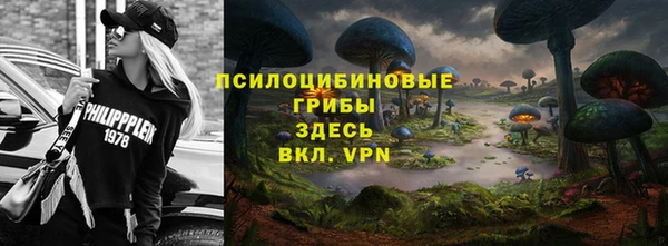 кристаллы Киренск