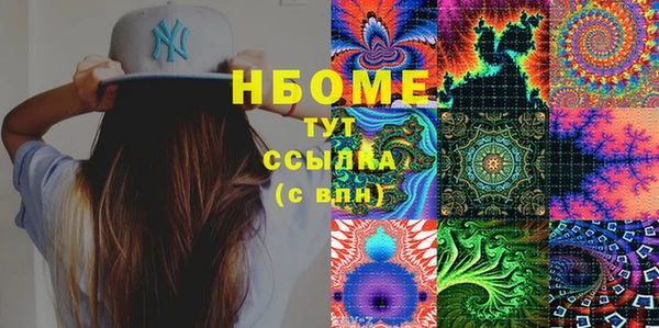соль курить ск Корсаков