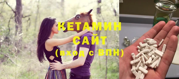 мяу мяу кристалл Костерёво