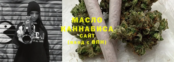 мяу мяу кристалл Костерёво