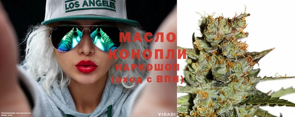 мяу мяу кристалл Костерёво
