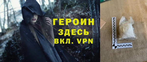 соль курить ск Корсаков