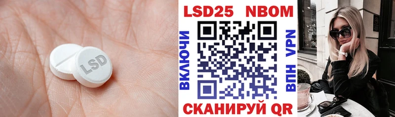 ЛСД экстази кислота  ссылка на мегу зеркало  Сураж 