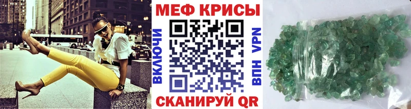 Мефедрон мяу мяу  Сураж 
