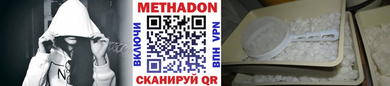 МЕТАДОН белоснежный  hydra вход  Сураж  где найти наркотики 