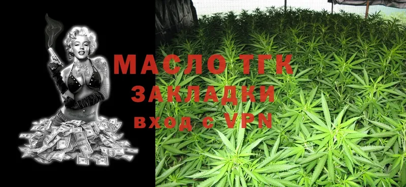 Дистиллят ТГК Wax  Сураж 
